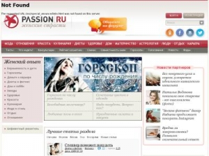 Скриншот главной страницы сайта sovet.passion.ru
