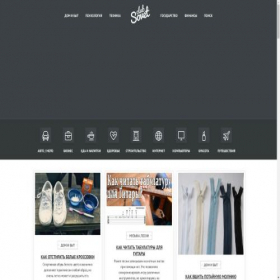 Скриншот главной страницы сайта sovetclub.ru