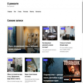 Скриншот главной страницы сайта soveti-po-remontu.ru