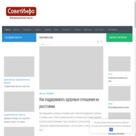 Скриншот главной страницы сайта sovetinfo.com