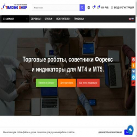 Скриншот главной страницы сайта sovetnikov.net