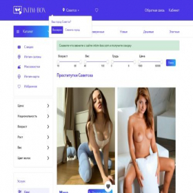 Скриншот главной страницы сайта sovetsk.proctitytki.com