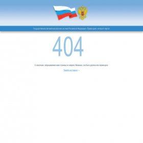 Скриншот главной страницы сайта sovetsk28.msudrf.ru
