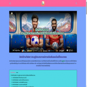 Скриншот главной страницы сайта sovetskiefilmy.net