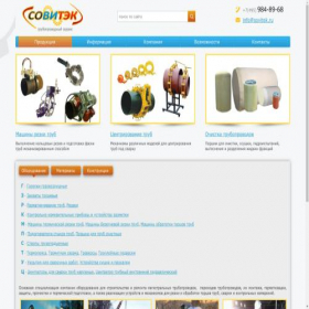 Скриншот главной страницы сайта sovitek.ru