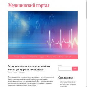 Скриншот главной страницы сайта sovizol.ru