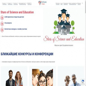 Скриншот главной страницы сайта sowa-ru.com