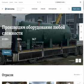 Скриншот главной страницы сайта soyuzhm.ru