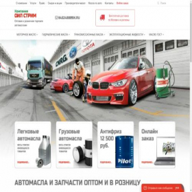 Скриншот главной страницы сайта soyzauto.ru
