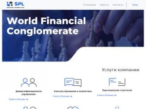 Скриншот главной страницы сайта sp-logics.com