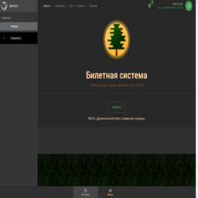 Скриншот главной страницы сайта sp.3book.ru