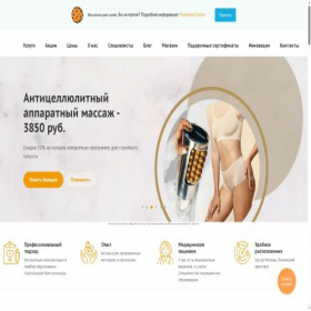 Скриншот главной страницы сайта spa-bio.ru