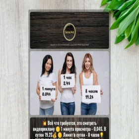 Скриншот главной страницы сайта spacad.aqulas.me