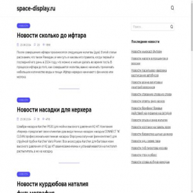 Скриншот главной страницы сайта space-display.ru