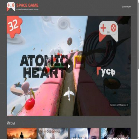 Скриншот главной страницы сайта space-game.ru