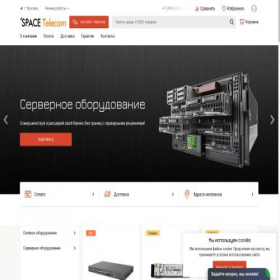 Скриншот главной страницы сайта space-telecom.ru