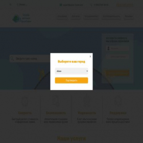 Скриншот главной страницы сайта space-traine.com