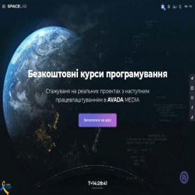 Скриншот главной страницы сайта spacelab.ua