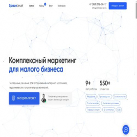 Скриншот главной страницы сайта spacelevel.ru