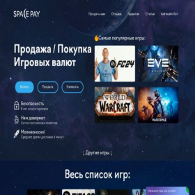 Скриншот главной страницы сайта spacepay.tech