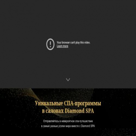 Скриншот главной страницы сайта spadiamond.pro