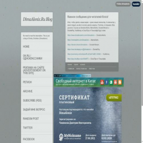 Скриншот главной страницы сайта spaisuha-mod.ru