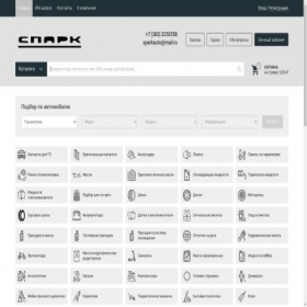 Скриншот главной страницы сайта spark-auto.ru