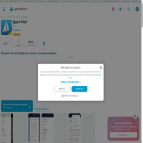 Скриншот главной страницы сайта spark-email-app-by-readdle.ru.uptodown.com