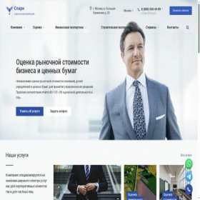 Скриншот главной страницы сайта spark-ok.ru