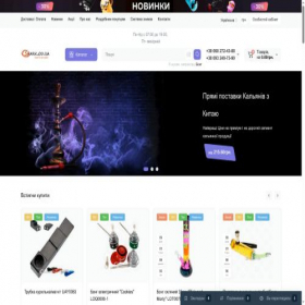 Скриншот главной страницы сайта spark.od.ua