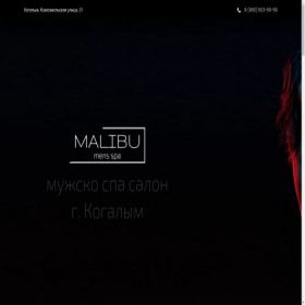 Скриншот главной страницы сайта sparolex.ru