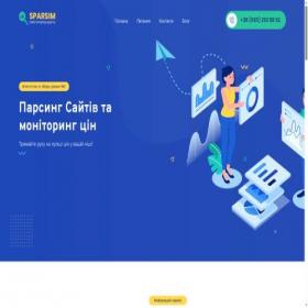 Скриншот главной страницы сайта sparsim.org