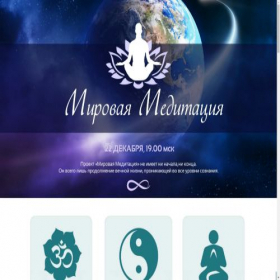 Скриншот главной страницы сайта spasem-planetu.rusnakoleg.com
