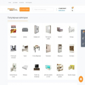 Скриншот главной страницы сайта spasibomebel.ru