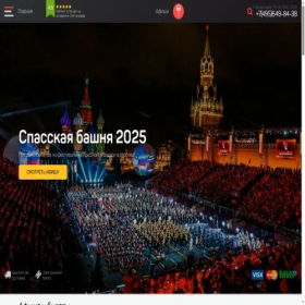 Скриншот главной страницы сайта spasskaya-bashnya.ru