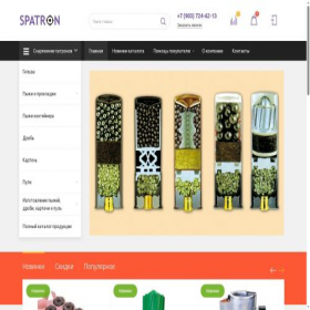 Скриншот главной страницы сайта spatron.ru