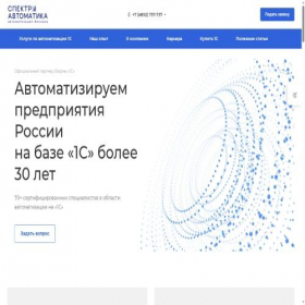 Скриншот главной страницы сайта spau.ru