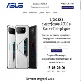 Скриншот главной страницы сайта spb-asusstore.ru