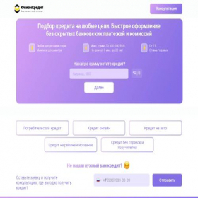 Скриншот главной страницы сайта spb-cash.online