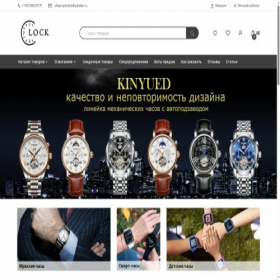 Скриншот главной страницы сайта spb-clock.ru