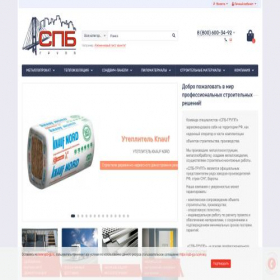 Скриншот главной страницы сайта spb-gp.ru