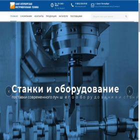 Скриншот главной страницы сайта spb-inteh.ru