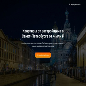 Скриншот главной страницы сайта spb-kvartira-first.ru
