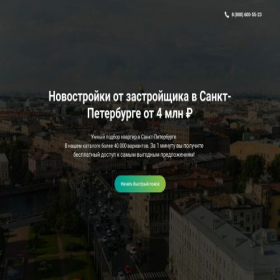Скриншот главной страницы сайта spb-kvartira-ru.ru