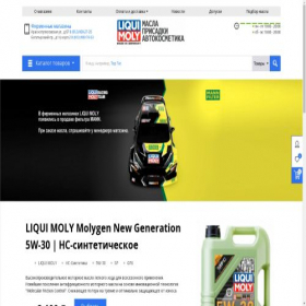 Скриншот главной страницы сайта spb-liquimoly.ru