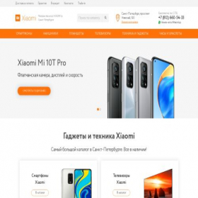 Скриншот главной страницы сайта spb-mistore.ru