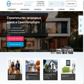 Скриншот главной страницы сайта spb-optima.ru