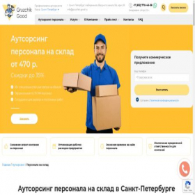 Скриншот главной страницы сайта spb-outgroup.store
