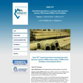 Скриншот главной страницы сайта spb-ppmi.ru