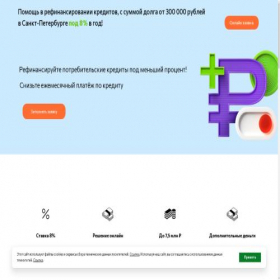 Скриншот главной страницы сайта spb-ref.datalid.ru